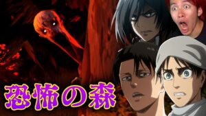 巨人より怖いバケモノに遭遇した…【フォートナイト】