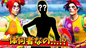 トリオ埋めるしたら『スナイパーの天才』が入って来たんだけど何者！？ｗｗｗｗｗ【フォートナイト】