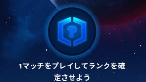 ランク認定戦で初期ランクが....【フォートナイト/ゆっくり実況】