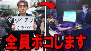 【神回】街の人たちにタイマンを挑んでみた...(みんな上手すぎ)【フォートナイト】