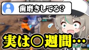 口の中にあるものを〇週間入れっぱなしに…！？