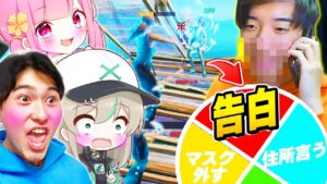 キルするたびフォトナ実況者たちに電話してルーレットで出た『罰ゲーム』をしたら面白すぎたｗｗｗ【フォートナイト】