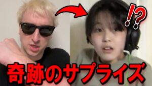 サワヤンが少年の夢を叶えてくれた。【キッズダンジョン２】