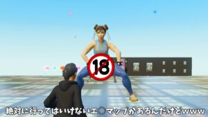 【フォートナイト】絶対にやってはいけないエ○すぎるマップがあるんだけどｗｗｗ