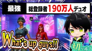 アプデ配信の代わりに、最強の助っ人リアンさん登場で大興奮のネフライト!!【切り抜き/ネフライト/フォートナイト】