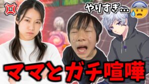 怜さんと撮影中にママがガチギレしてたろうが泣いてしまいました...【フォートナイト/ドッキリ】