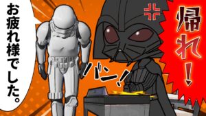 【フォートナイト】「やる気が無いなら帰れ！」と言われたら～スターウォーズ・銀河帝国商事【アニメ】