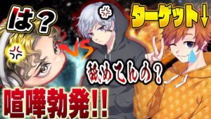 【検証】ゲーム中に怜とガチ喧嘩が始まったらやなつんはどうするのかｗｗｗ【フォートナイト】