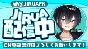 ランクします！w/Rua [Fortnite/フォートナイト]コメント読みます