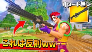ブラスター二丁持ちで永遠に撃ち続けたらヤバすぎたwwww【フォートナイト】