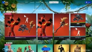 今日のアイテムショップ/2023年6月18日【フォートナイト/Fortnite】