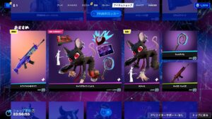 ゆっくり紹介アイテムショップ/2023年6月6日【フォートナイト/Fortnite】