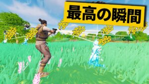 【最高の瞬間30選】ピストル１本で無双するチーターが最悪過ぎる…ｗ神業面白プレイ最高の瞬間！【Fortnite/フォートナイト】