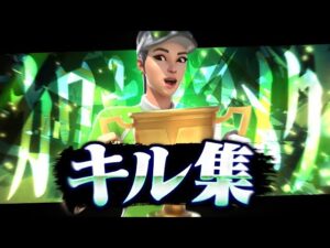 【キル集】カワキヲアメク☔/アジア4位ストリーマーのキル集！【フォートナイト/Fortnite】