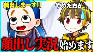 けなたろうが顔出しゲーム実況を始めだした...【フォートナイト/DemoCreator】