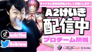 マッチングカップで彼女を探す【フォートナイト/Fortnite】