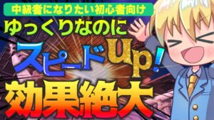 敵と逆行動：Fortniteで驚異のスピードUP【フォートナイト/Fortnite】