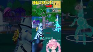移動禁止で敵を倒せチャレンジ！【フォートナイト/ゆっくり実況/Fortnite/ネオンch】 #short