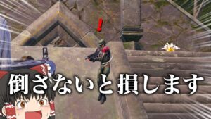 最強アイテムを落とすNPCが登場！見つけたら絶対倒してください【フォートナイト】【ゆっくり実況】