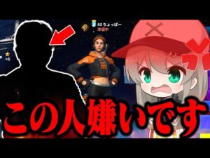 配信中に色々暴露してしまいました…【フォートナイト】