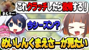 まえさーフォートナイト復帰！？休止してたのに強すぎるｗｗ【フォートナイト】