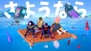 さようならシーズン２...😭【フォートナイト】
