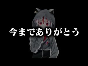 【ガチ】もこず引退します【フォートナイト】