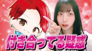 【カップル】友達の配信者に実は『付き合ってる彼女』がいる報告ドッキリをしたら反応がヤバすぎたｗｗｗ【フォートナイト】