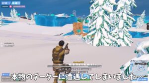 【フォートナイト】遂にランクマッチでチーターが大量発生してるみたいです…