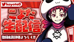 【フォートナイト】スクワットランクします！