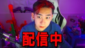 🔴チーム設立したけど質問ある？【フォートナイト】