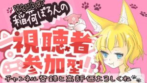 フォートナイト【参加型】初見さん大歓迎！！今日も一緒に遊びぼう★