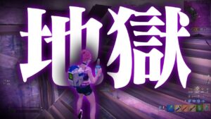 フォトナの環境が地獄すぎる・・・【フォートナイト/Fortnite】