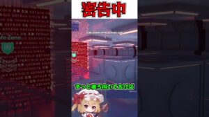 皆は昔あったこのゲーム知ってる？！【フォートナイト/ゆっくり実況/Fortnite/ネオンch】 #shorts