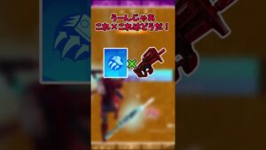 ソアリングスプリントの無限の可能性... 【フォートナイト/ゆっくり実況/ふぉーとないとゆっくり/Fortnite】#shorts #フォートナイト