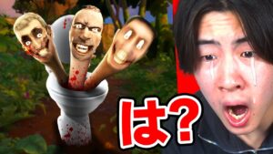 フォートナイトにまでスキビディトイレが現れた...【フォートナイト / Fortnite】【スキビディトイレ】【skibidi toilet】