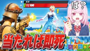 【当たれば●ぬ!?】フォトナ実況者たちで全員『HP1縛り』でソロ最強決定戦したら緊張感ヤバすぎたｗｗｗ【フォートナイト】