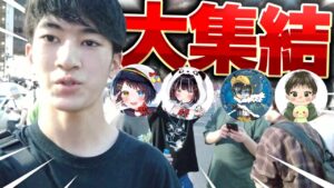 【フォートナイト】超有名プロたちが東京に大集合！🐯顔出し撮影！りあむさん,ろーどさん,まさかのあの人も！密着裏側 Vlog