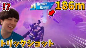トリックショットのプロの視聴者がやばすぎる！WWWWW【視聴者のクリップ紹介】【フォートナイト/Fortnite】