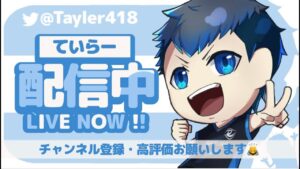fncs  決勝1位 とりました！ 【Fortnite】　【フォートナイト】