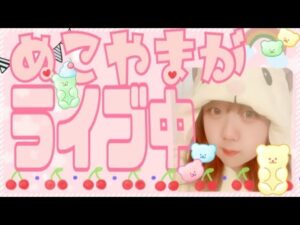 ＊フォートナイト＊　🌸参加型🌸　日曜日の朝は早起きして楽しくお話ししませんか？初見さん、常連さんいらっしゃい