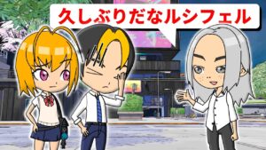 【フォートナイト】中学の時中二病クランのルシフェルだったやつ【コントアニメ】