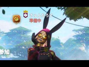 誰かいれば参加型【フォートナイト】