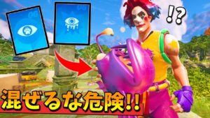 本当は教えたくないガチで最強すぎる戦い方で無双してきたｗｗｗｗｗｗ【フォートナイト】