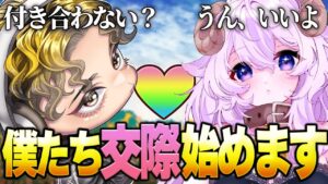 【神回】万年片思いの男が推しの「はてなちゃん」に告白したらとんでもないことになった【フォートナイト】