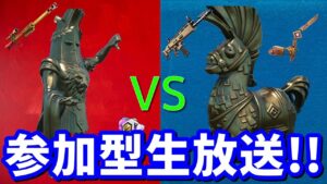 【参加型】ピーリーvsラマの大規模チームデスマッチ！！【生放送】【フォートナイト】