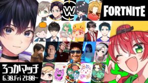 フレンドリーマッチがんばります!wLiaqN ちんさむ侍 がねいど【フォートナイト】