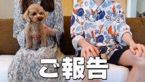 みなさんに隠していた事を報告します。【おれんじ君xたこちゃん】