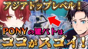 【1v1】ガチ競技勢と建バト！どこが強いのかを解説します！【フォートナイト/Fortnite】