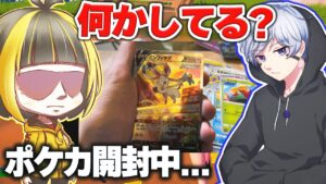 怜が1キルするたびにポケカ引いてたらいつバレるwww【フォートナイト】